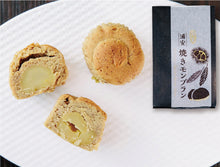 画像をギャラリービューアに読み込む, 銘菓 浦安焼きモンブラン|金のKOKORO(キンノココロ)