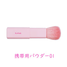 画像をギャラリービューアに読み込む, 恋筆 4本セット|熊永堂(クマエイドウ)