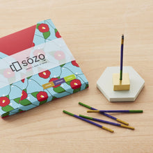 画像をギャラリービューアに読み込む, 心~KOKORO~|SOZO(ソウゾウ)