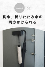 画像をギャラリービューアに読み込む, マグネット傘ホルダー 傘立て 4本収納 折りたたみ傘も対応|ROUNDS(ラウンズ)