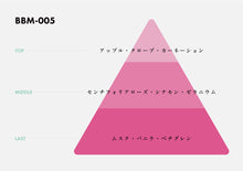 画像をギャラリービューアに読み込む, 【新商品】 Scented candle BBM-005|ERIANA(エリアナ)