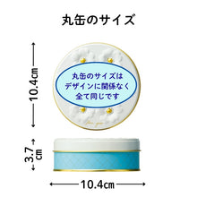 画像をギャラリービューアに読み込む, ※クリスマス限定デザイン缶 ★カラフルで可愛い(クリスマスver)★アイシングクッキー&ザクザククッキー缶|ケーキ工房 アンドンカフェ(ケーキコウボウ アンドンカフェ)