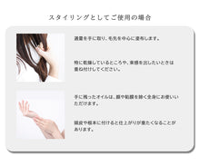 画像をギャラリービューアに読み込む, マルチルミナスオイル|日本ライフ製薬 JLP(ニホンライフセイヤク ジェイエルピー )