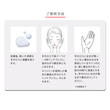 画像をギャラリービューアに読み込む, JLP モイストコントロールローション |JLP(ジェイエルピー)