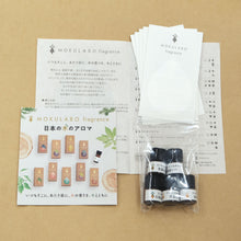 画像をギャラリービューアに読み込む, 日本の木のアロマ お試しセット|MOKULABO fragrance(モクラボフレグランス)