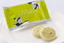 画像をギャラリービューアに読み込む, とろけるずんだ 6袋入り|ムッシュ・マスノ アルパジョン