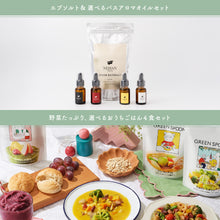 画像をギャラリービューアに読み込む, パーソナライズコスメギフト|SOW EXPERIENCE(ソウ・エクスペリエンス)