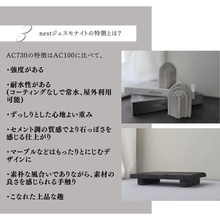 画像をギャラリービューアに読み込む, <1点物あり>Accessory Holder(平タイプ)|nest(ネスト)