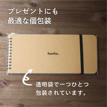 画像をギャラリービューアに読み込む, 封筒貯金hucho 花デザイン|chocotto(チョコット)