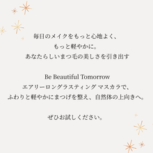 画像をギャラリービューアに読み込む, エアリー ロングラッシュ マスカラ(ブラック)|Be Beautiful Tomorrow(ビービューティフルトゥモロー)
