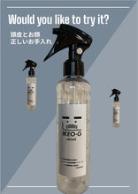 画像をギャラリービューアに読み込む, IKEO-Gミスト|PACE International(パーチェインターナショナル)