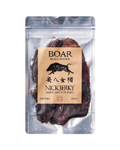 画像をギャラリービューアに読み込む, THE JERKY 6【GIFTBOX (L)】 無添加 熟成 ジャーキー6種セット|NICKJERKY(ニックジャーキー)