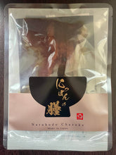 画像をギャラリービューアに読み込む, うなぎ茶漬け|TOKYOHIROYA(トウキョウヒロヤ)