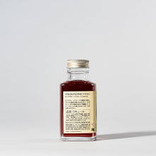 画像をギャラリービューアに読み込む, フルーツや紅茶のリキュール ギフトボックス入り100ml 3本セット|TSUKIYOMI(ツキヨミ)