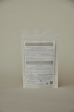 画像をギャラリービューアに読み込む, 香ばし玄米茶(日本茶)「ポップコーン・ヤムヤム」|Klumaru Tea (クルマルティー)