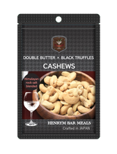 画像をギャラリービューアに読み込む, ダブルバターx黒トリュフ塩カシューナッツ 60g|HENRYM BAR MEALS(ヘンリムバーミールズ)