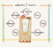 画像をギャラリービューアに読み込む, ソーラーD サンスクリーン 40ml|スキンキュアサポート