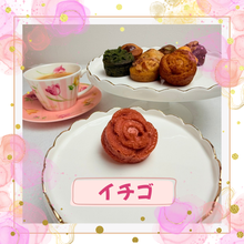 画像をギャラリービューアに読み込む, プティ・ボヌール(小さな幸せ)|Cafe Sweets FLEURI(カフェ スイーツ フルーリ)