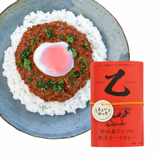 画像をギャラリービューアに読み込む, キーマカレー・お粥3種セット|ちょいやっさ