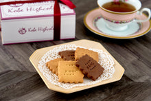 画像をギャラリービューアに読み込む, はいからビスキュイ|神戸ハイカラ(コウベハイカラ)