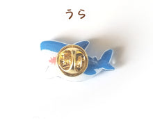 画像をギャラリービューアに読み込む, ホオジロザメ ピンバッジ・アンブレラマーカー|HONAMIRUKA(ホナミルカ)