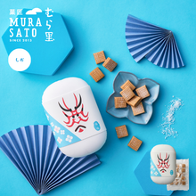 画像をギャラリービューアに読み込む, 半生キャラメル 一の塩|菓匠むら里(カショウムラサト)