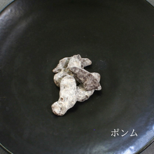 画像をギャラリービューアに読み込む, ショコラ食べ比べセット|アントワーヌ・カレーム