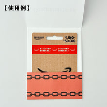 画像をギャラリービューアに読み込む, コンビニで売っているamazonギフトカードが入るラッピングカードホルダー 蹄鉄|okuru(オクル)