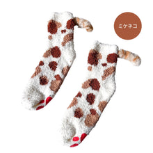 画像をギャラリービューアに読み込む, ふわふわしっぽソックス|sugar.C beauty(シュガーシービューティー)