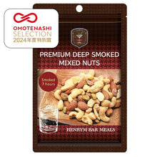 画像をギャラリービューアに読み込む, プレミアムディープスモークド ミックスナッツ 60g|HENRYM BAR MEALS(ヘンリムバーミールズ)
