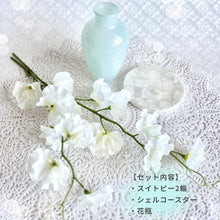 画像をギャラリービューアに読み込む, そよ風感じるホワイトスイートピーとミントグリーン花瓶の優しい花時間(アーティフィシャルフラワー・造花)|bouquet de muguet(ブーケ ドゥ ミュゲ)
