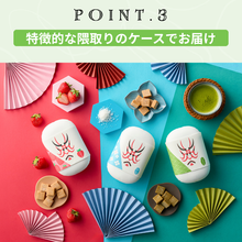 画像をギャラリービューアに読み込む, 半生キャラメル 八女抹茶|菓匠むら里(カショウムラサト)