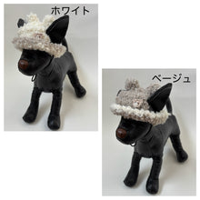 画像をギャラリービューアに読み込む, もふもふベアーハット|shop ann(ショップ アン)