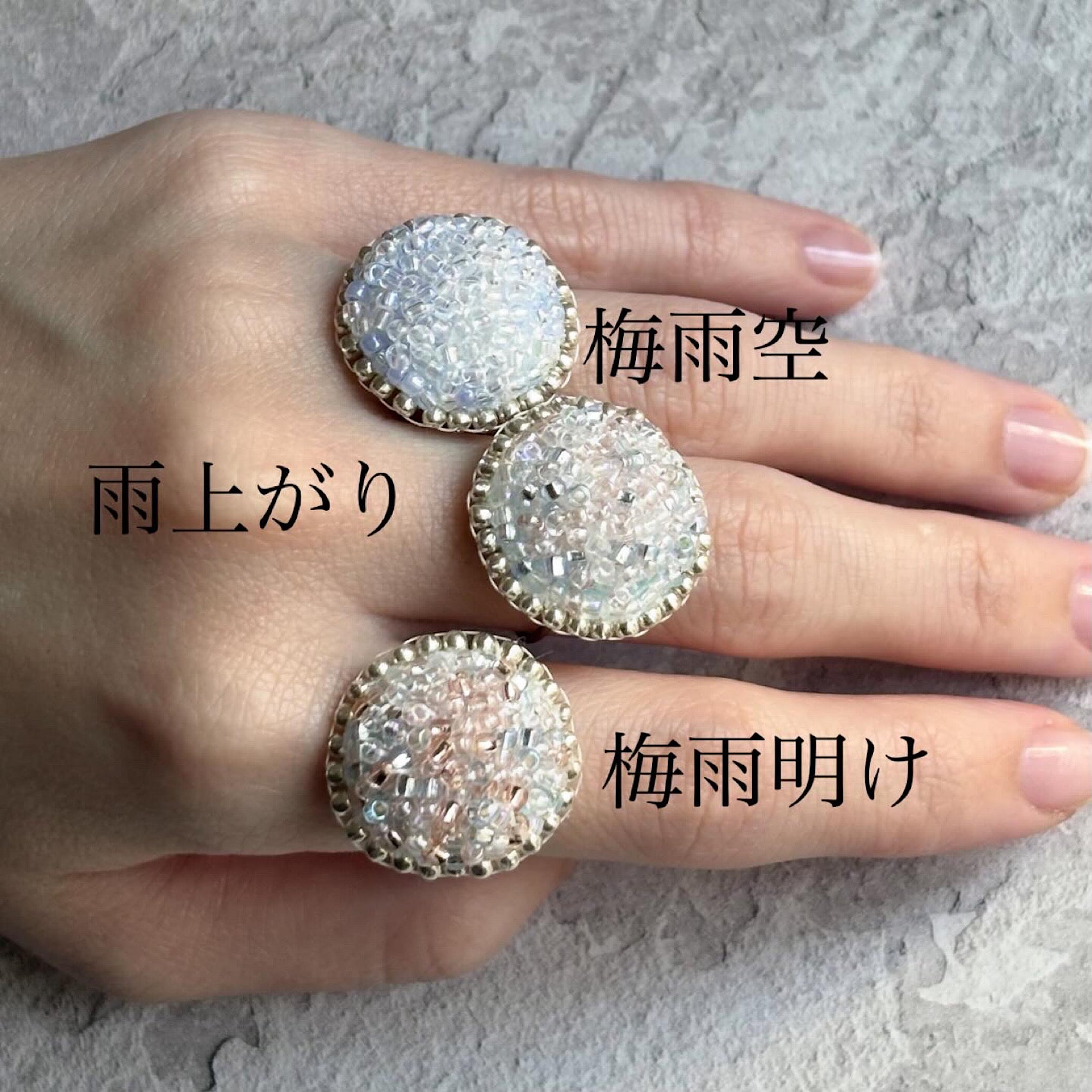 雨空リング》ビーズ刺繍 指輪 全3種｜mizuki（ミズキ） – CHOOSEBASE