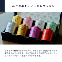 画像をギャラリービューアに読み込む, アフタヌーンティーチケットPLUS|SOW EXPERIENCE(ソウ・エクスペリエンス)
