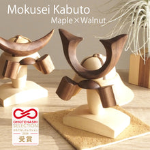 画像をギャラリービューアに読み込む, 木製兜≪鍬形≫|Atelier Alt(アトリエアルト)