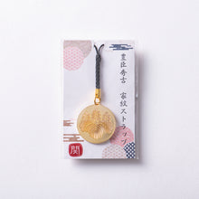 画像をギャラリービューアに読み込む, 戦国武将ストラップ|SEKIPRESS(セキプレス)