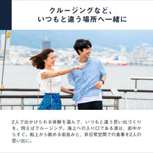 画像をギャラリービューアに読み込む, FOR2ギフト(RED)|SOW EXPERIENCE(ソウ・エクスペリエンス)