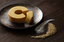 画像をギャラリービューアに読み込む, 玄米粉バウムクーヘン・塩玄米|バウムクーヘン工房 結びの木(バウムクーヘンコウボウムスビノキ)