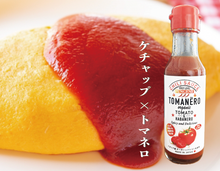 画像をギャラリービューアに読み込む, トマネロ パンジェント|TOMANERO(トマネロ)