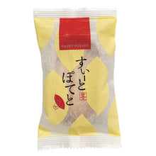 画像をギャラリービューアに読み込む, すいーとぽてと|Atelier de NAKAYAMA(アトリエ ド ナカヤマ)