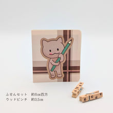 画像をギャラリービューアに読み込む, いもねこ文具ギフト|いもねこ