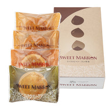 画像をギャラリービューアに読み込む, スイートマロン(4個)|Atelier de NAKAYAMA(アトリエ ド ナカヤマ)