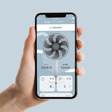 画像をギャラリービューアに読み込む, airyfan ベーシック|cocono(ココノ)