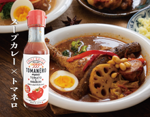 画像をギャラリービューアに読み込む, トマネロ パンジェント|TOMANERO(トマネロ)