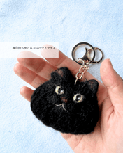 画像をギャラリービューアに読み込む, ふわふわ長毛猫ストラップ(Mサイズ)|手作り羊毛フェルト(黒ねこ)|たろじろ