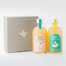 画像をギャラリービューアに読み込む, 週末のリキュール 果実のひと息BOX|INATALABO(イナタラボ)