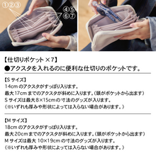 画像をギャラリービューアに読み込む, アクスタポーチM(Black)|MARSLY(マーズリー)
