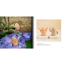 画像をギャラリービューアに読み込む, はにはに図鑑『あ』ぷらす|はにストア