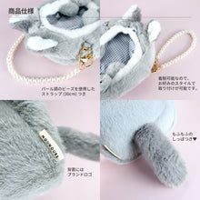 画像をギャラリービューアに読み込む, アニマルぬいポーチ|fanfancy+(ファンファンシープラス)